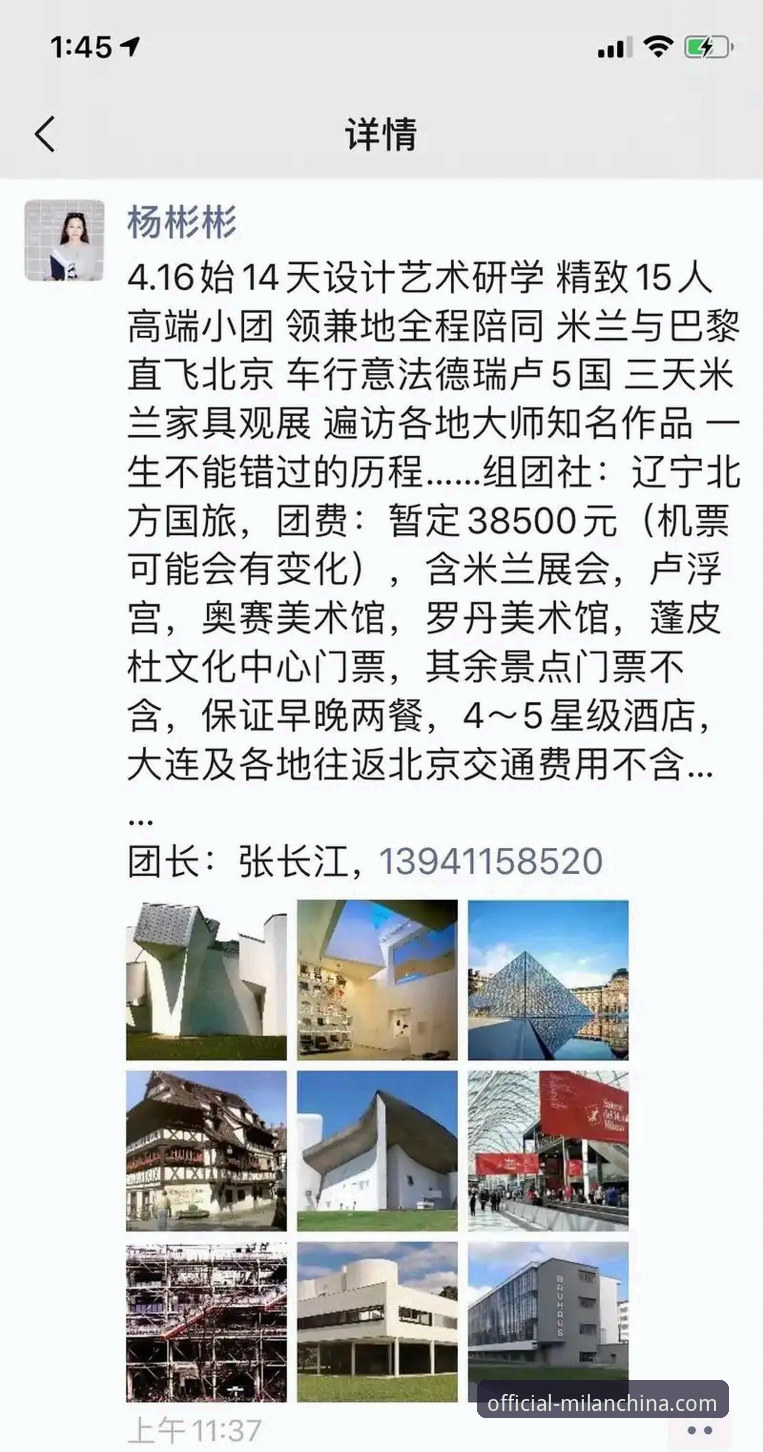 米兰中国官网联系方式怎么样 米兰中国官网联系方式怎么样?从技术评测角度看官方服务入口是否靠谱?