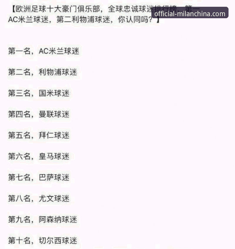 米兰中国官网联系方式怎么样 米兰中国官网联系方式怎么样?从技术评测角度看官方服务入口是否靠谱?