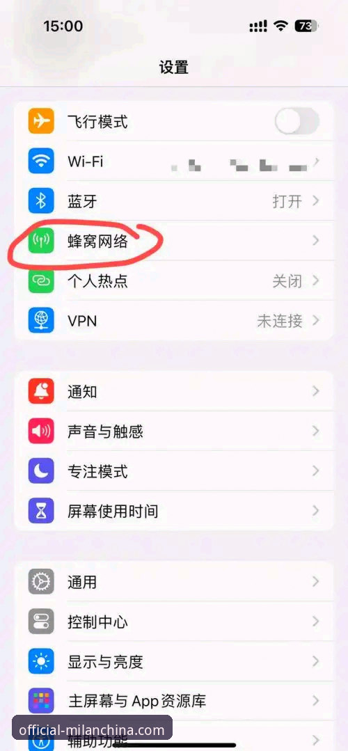 米兰中国官网入口手机版全面评测：实战派教你如何快速上手获取全部功能